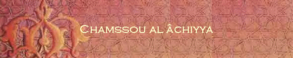 Chamssou al chiyya